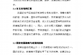 龙江龙江的要账公司在催收过程中的策略和技巧有哪些？